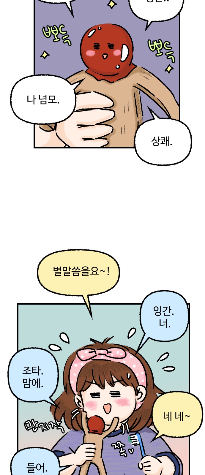 4 페이지