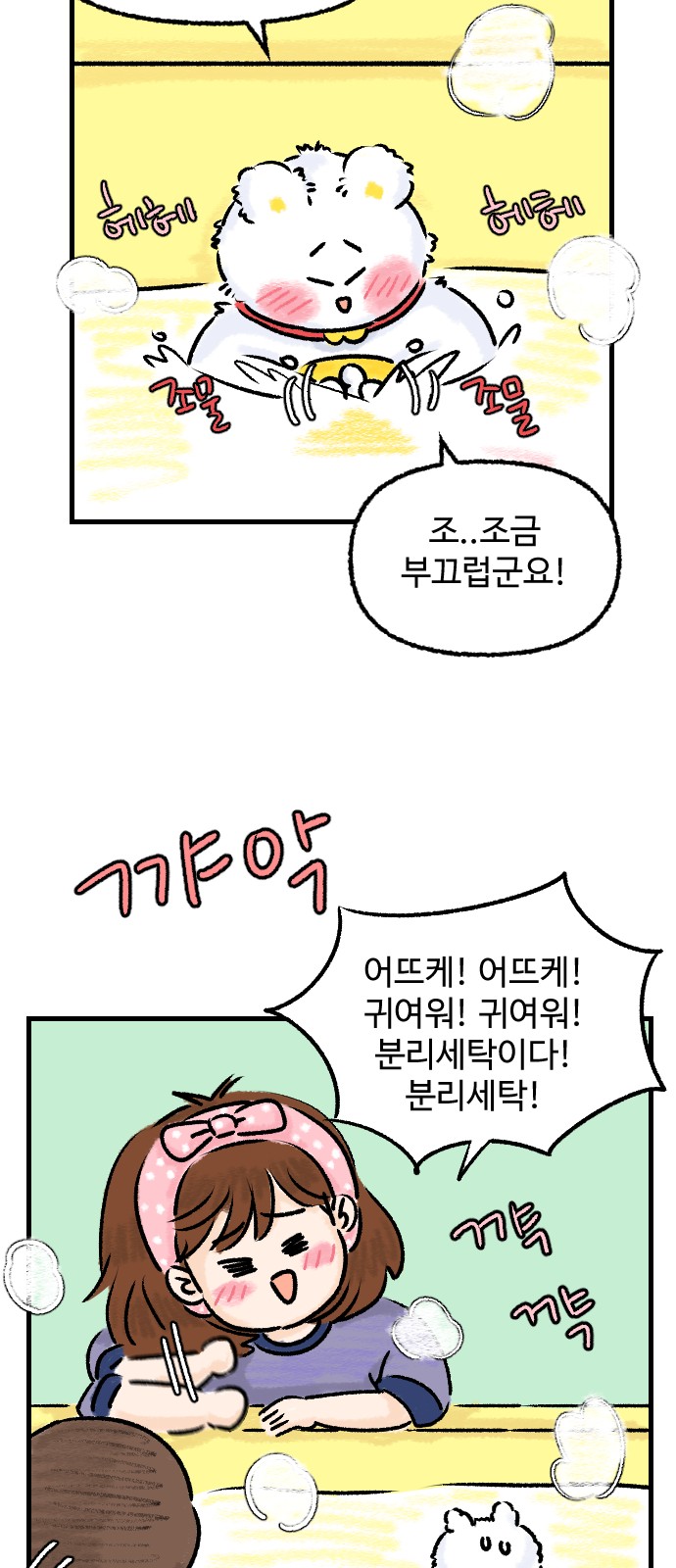 40 페이지