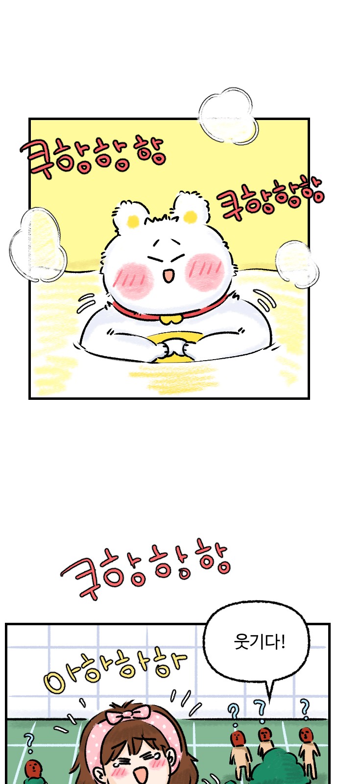 42 페이지