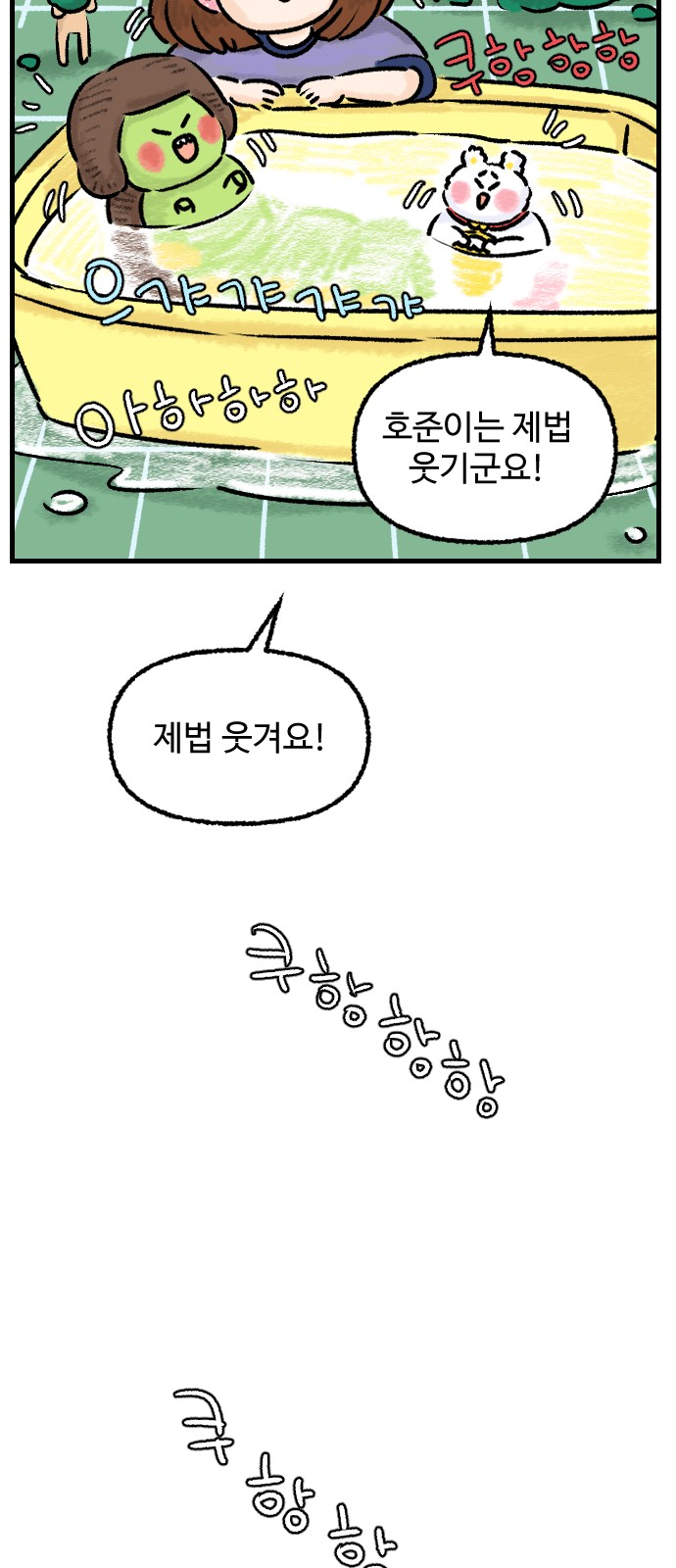 43 페이지