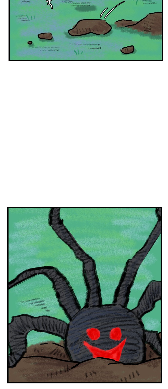 48 페이지