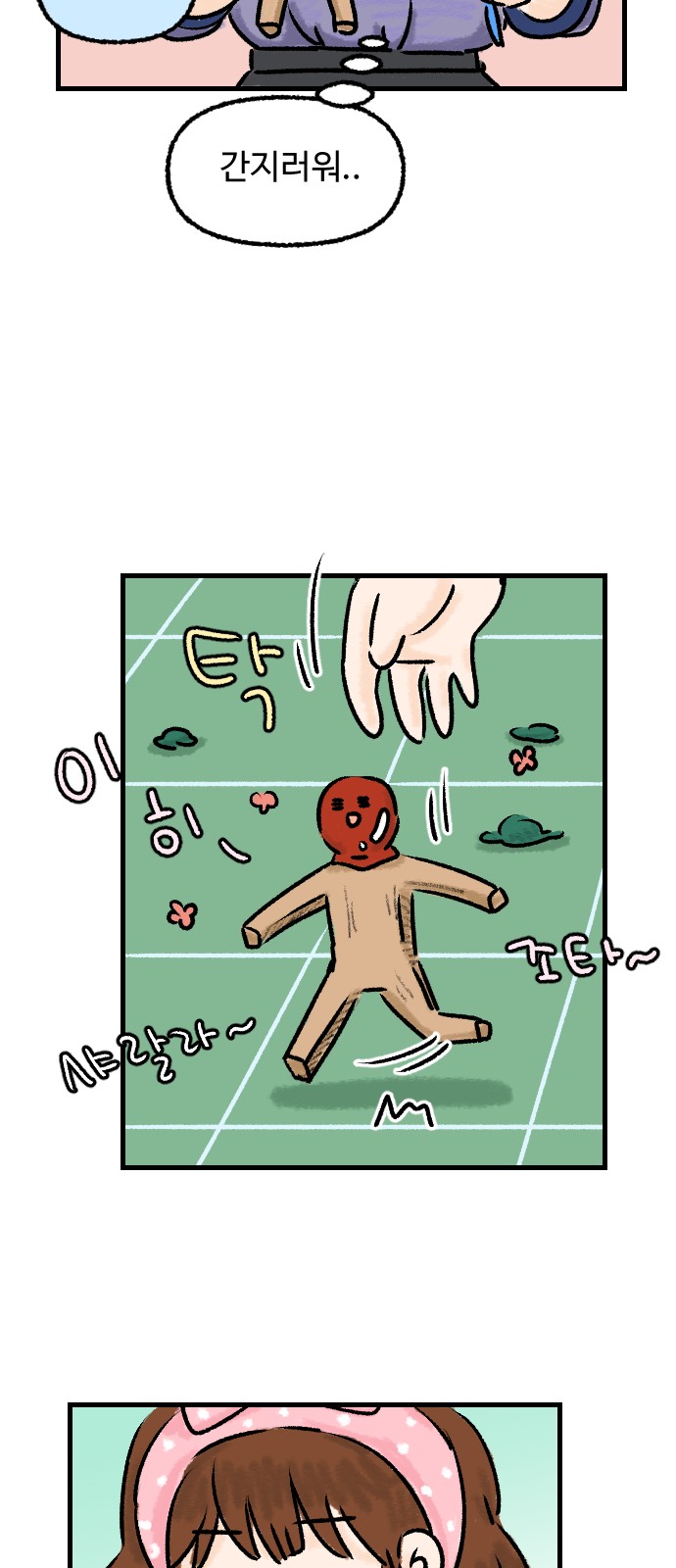 5 페이지