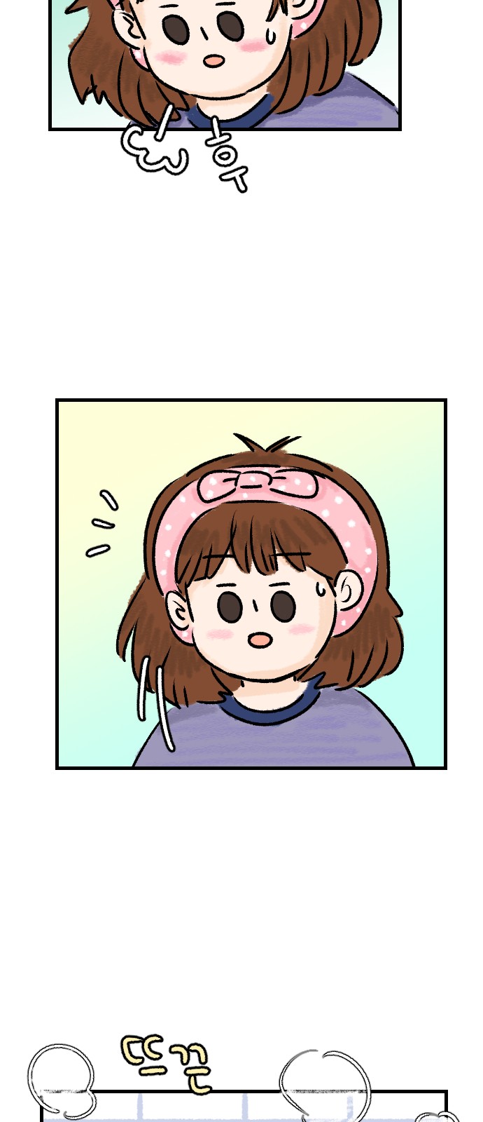 6 페이지