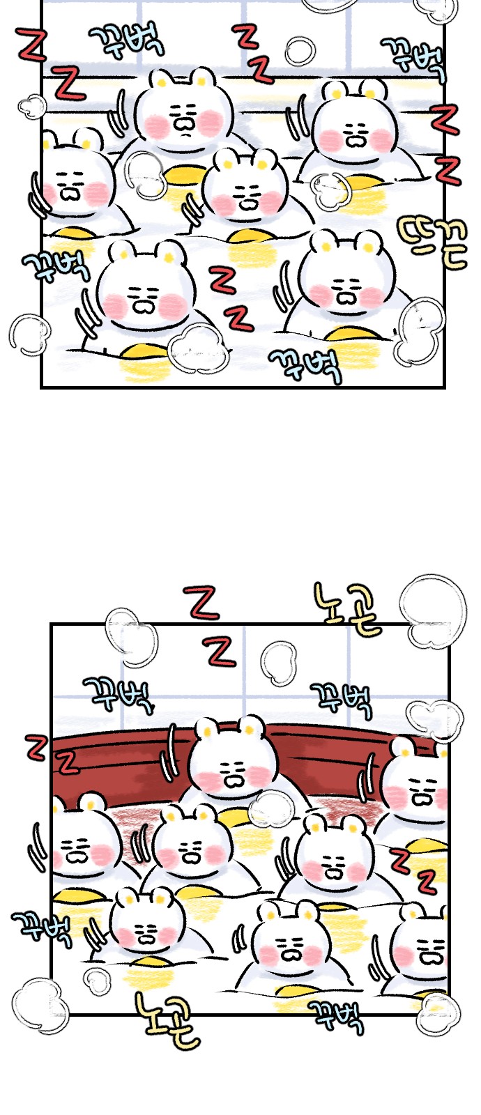7 페이지