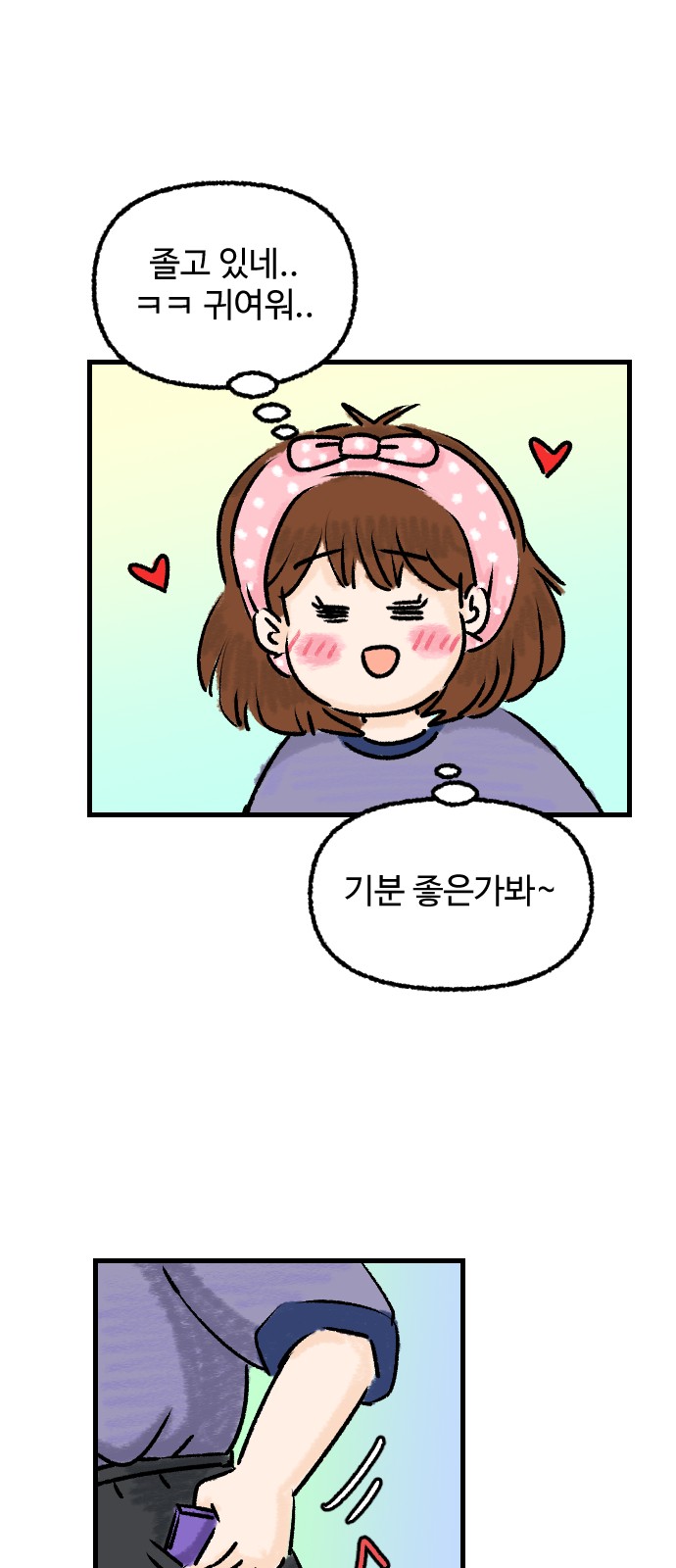 8 페이지