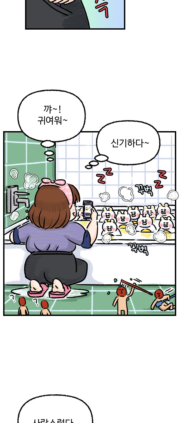 9 페이지