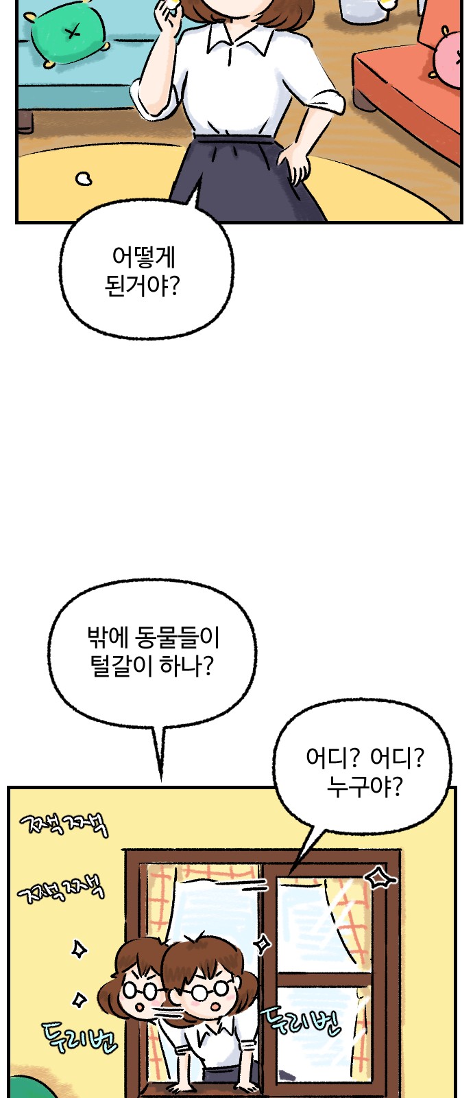 10 페이지