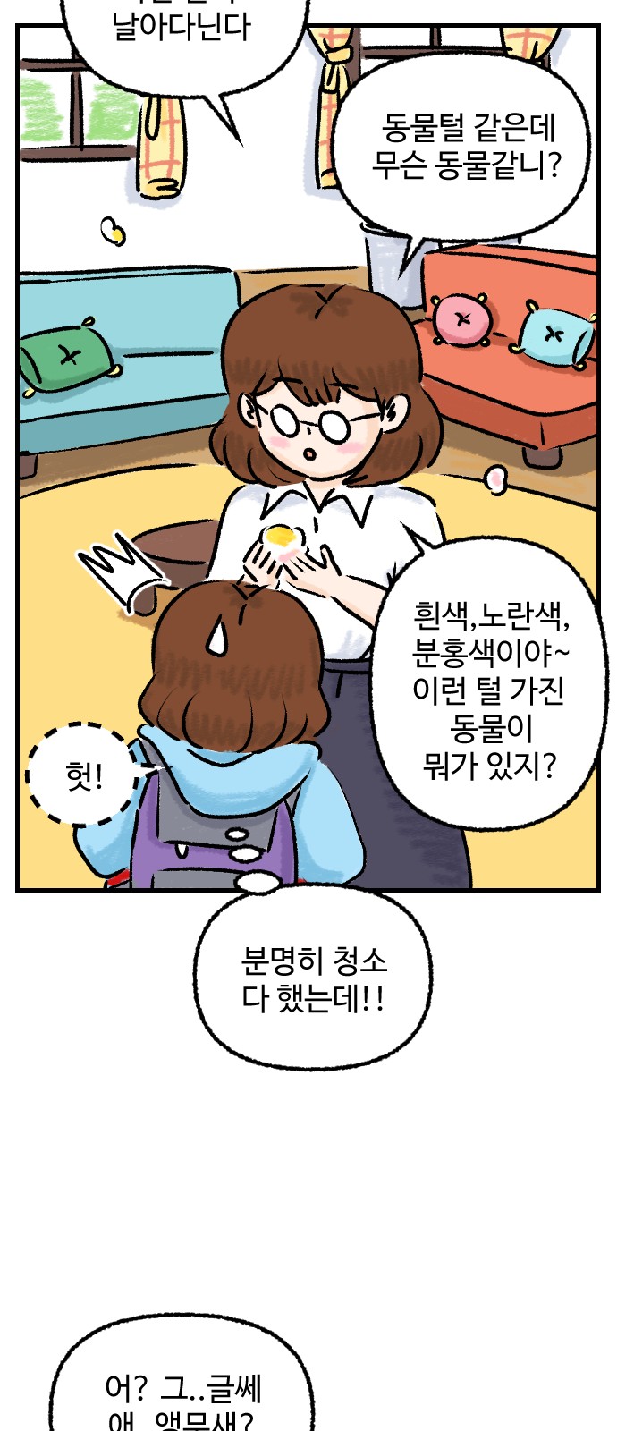 15 페이지