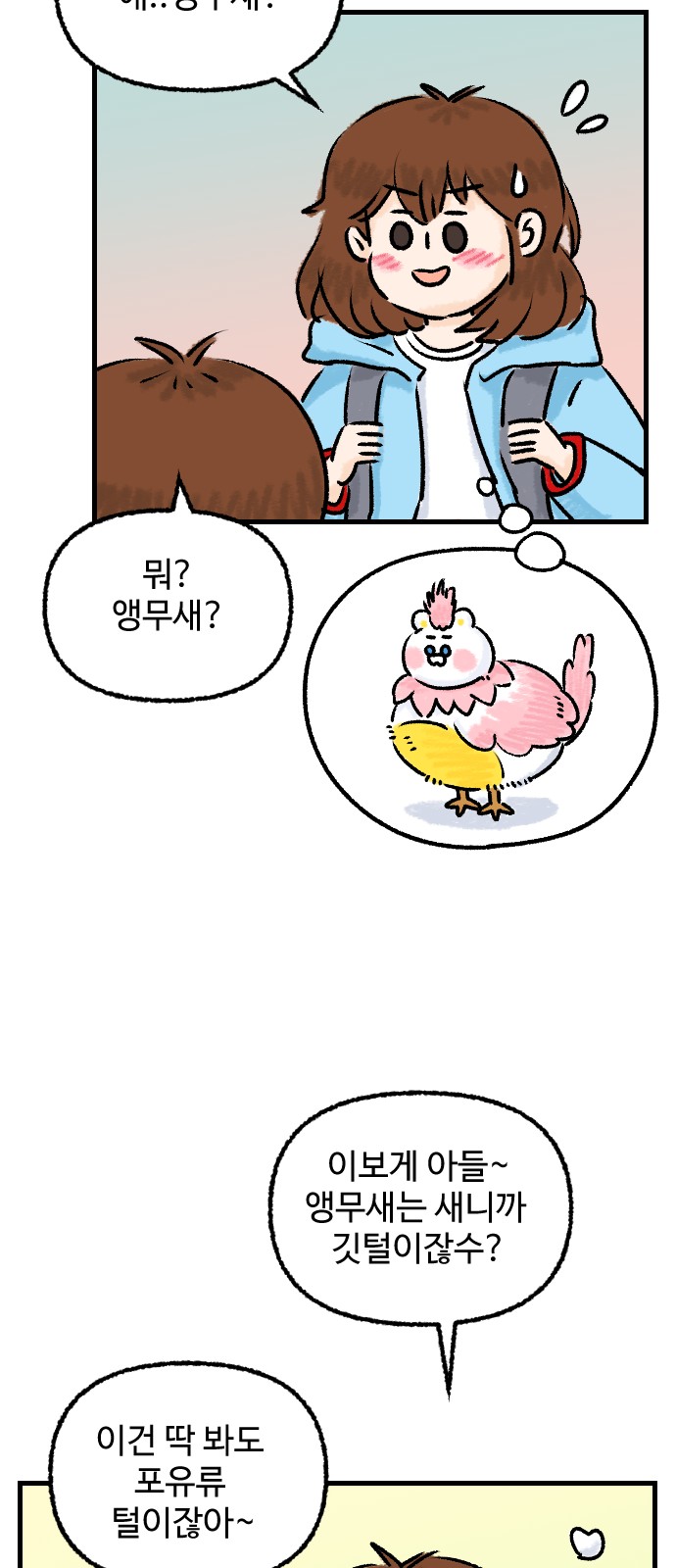 16 페이지