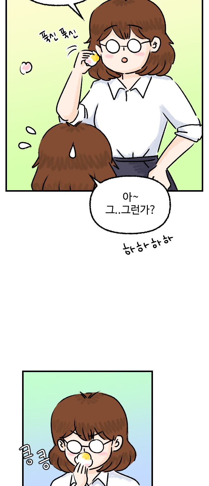 17 페이지