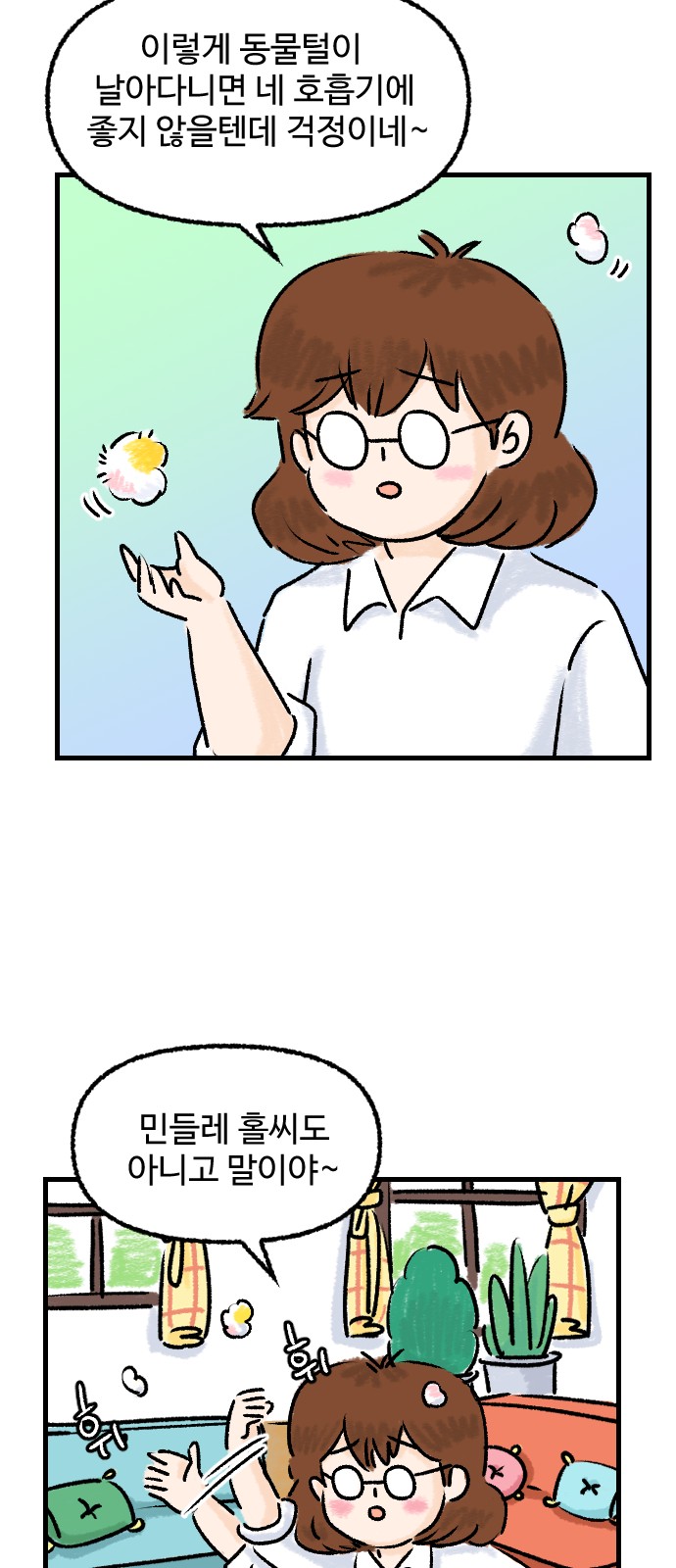 22 페이지