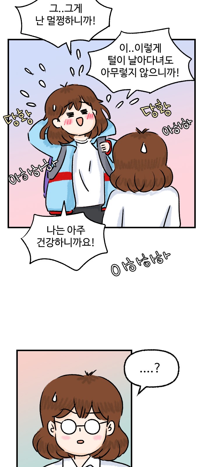 25 페이지