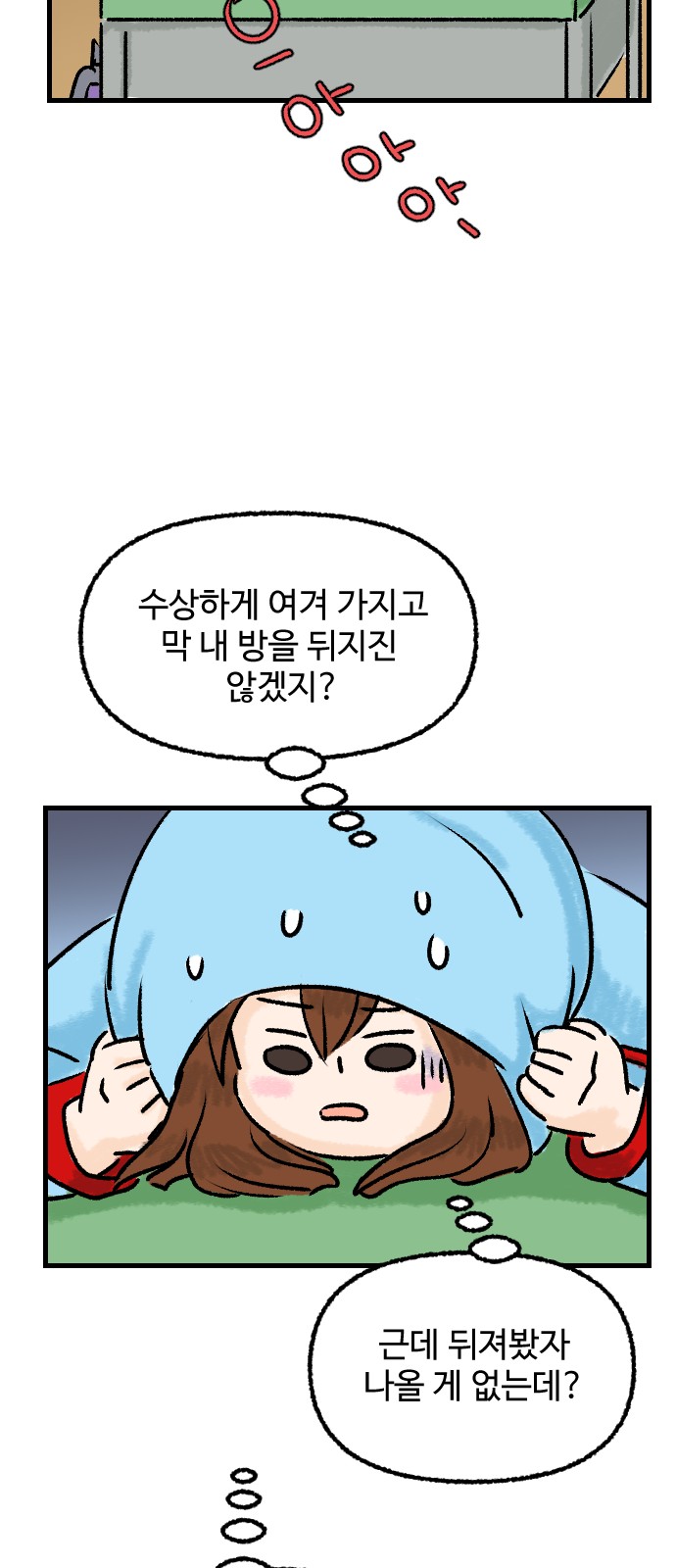 30 페이지