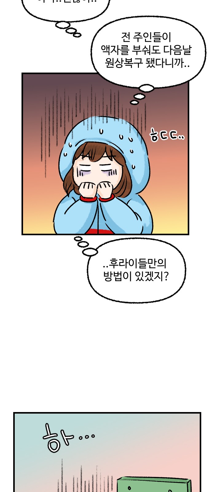 32 페이지