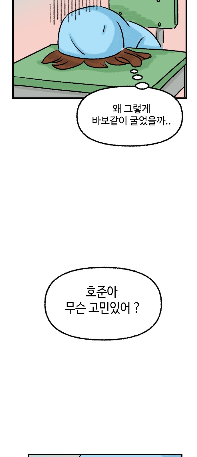 33 페이지