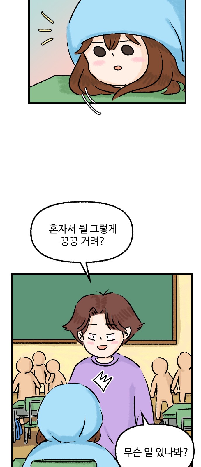 34 페이지