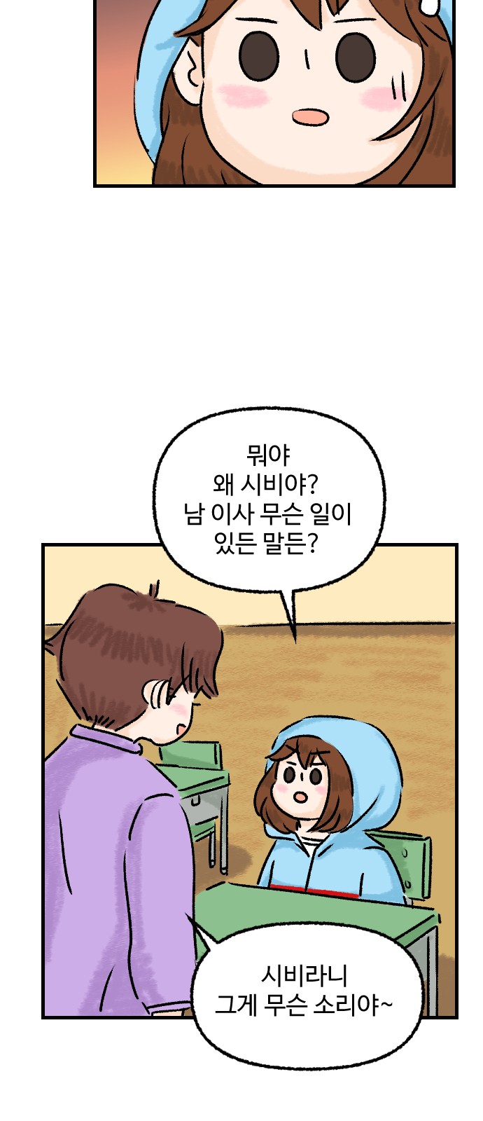 37 페이지