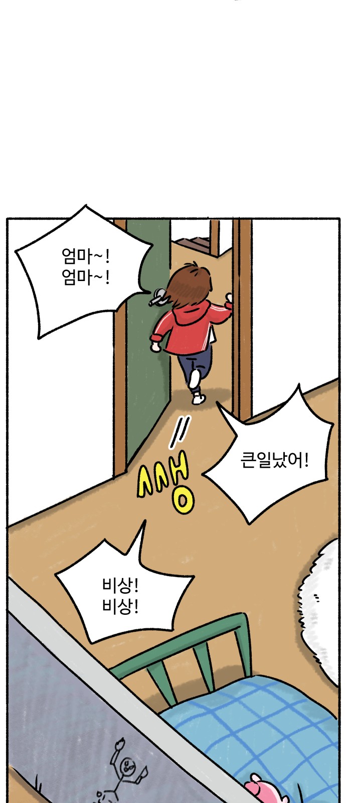 10 페이지