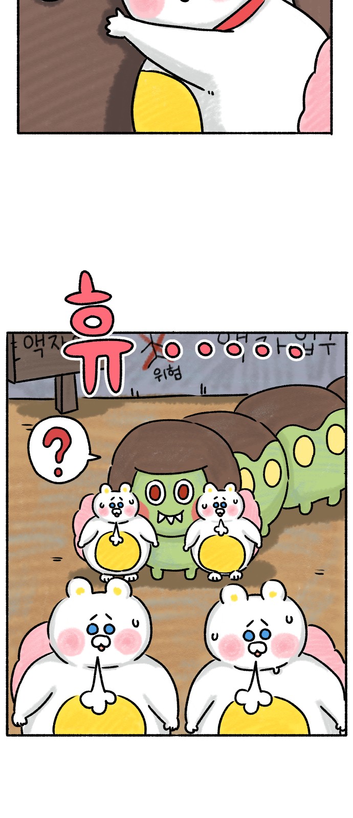 12 페이지