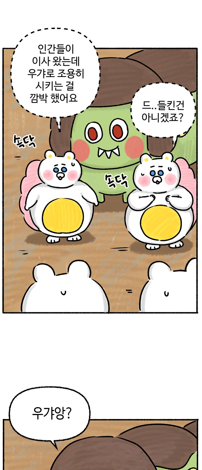 13 페이지