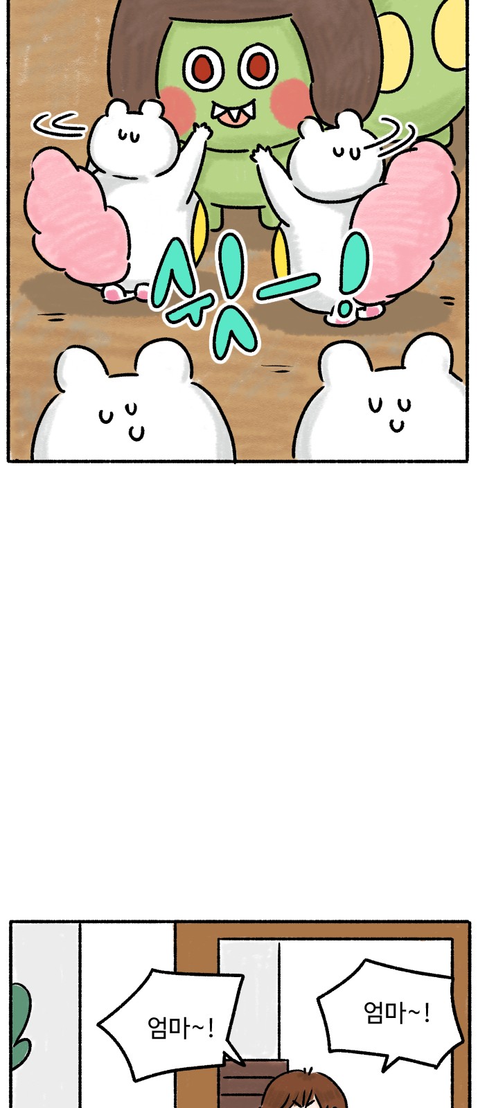 14 페이지