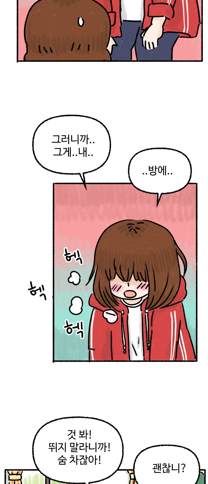 16 페이지