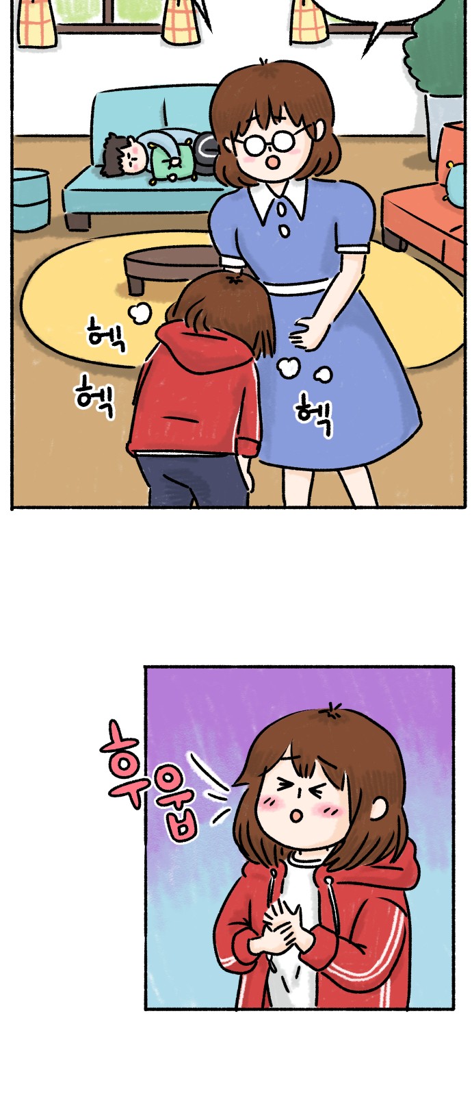 17 페이지