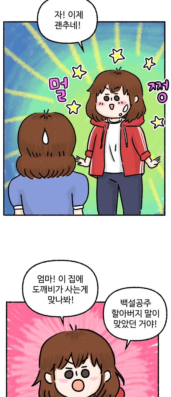 19 페이지