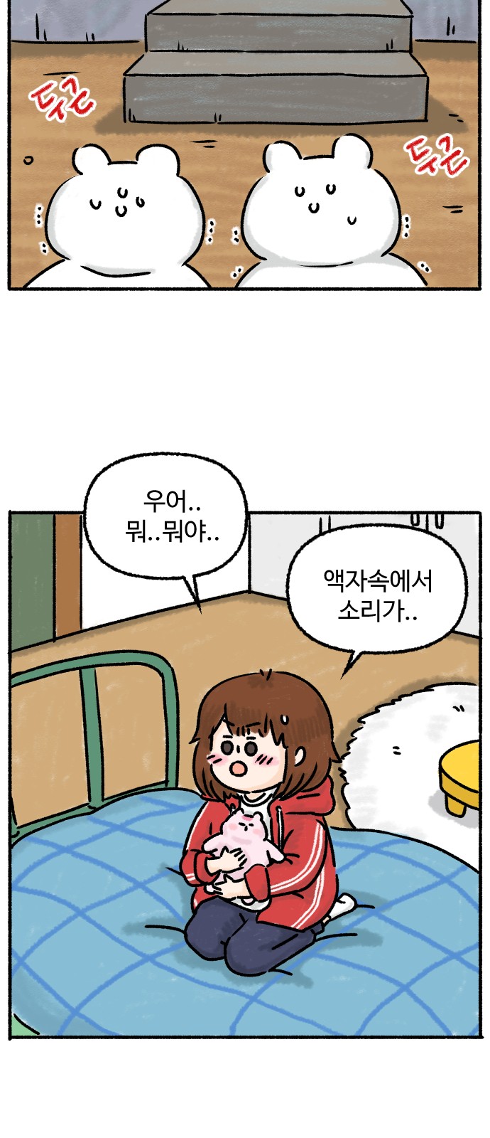 2 페이지