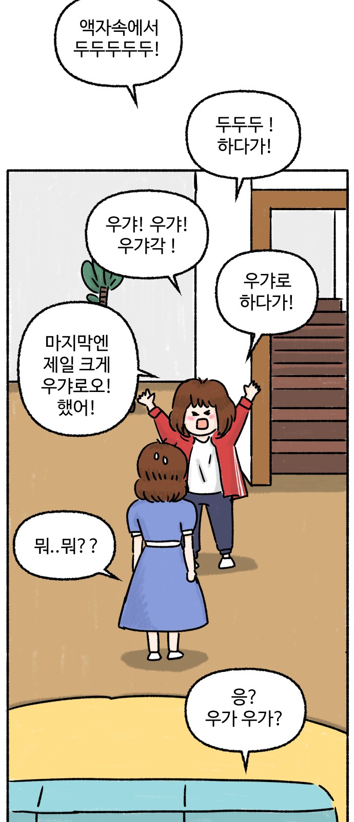 21 페이지