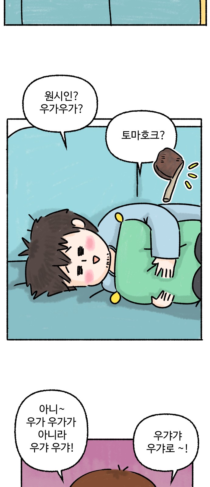 22 페이지