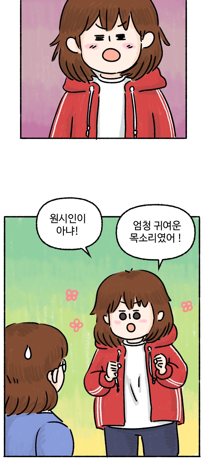 23 페이지