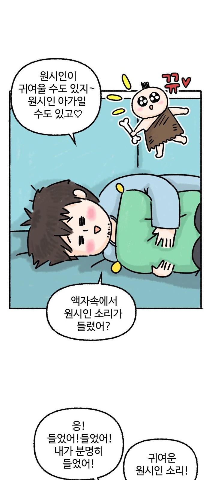 24 페이지