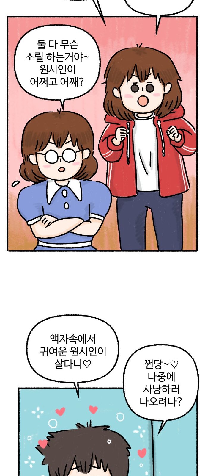 25 페이지