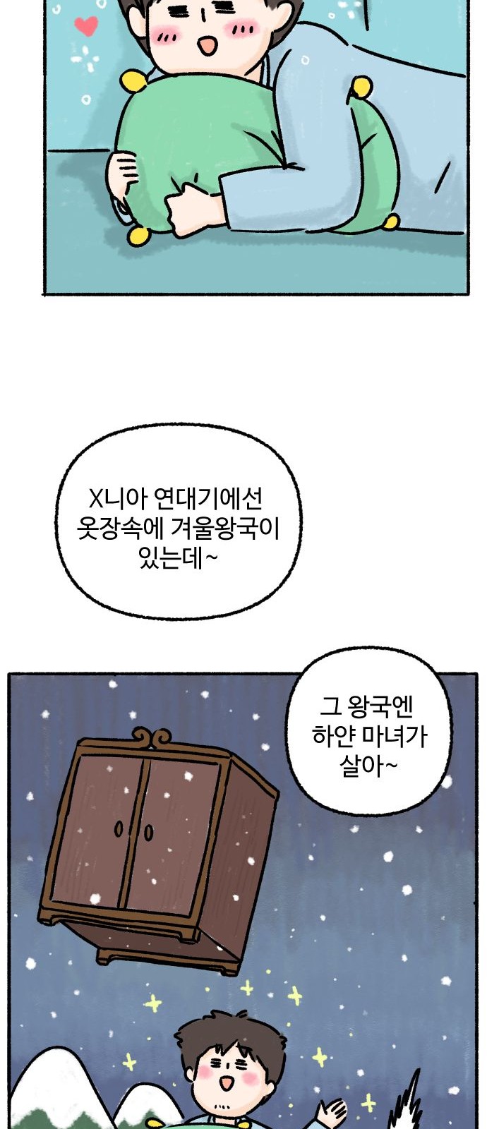 26 페이지