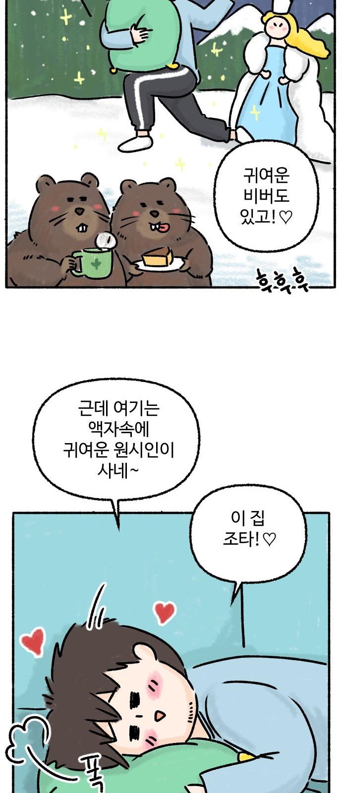 27 페이지