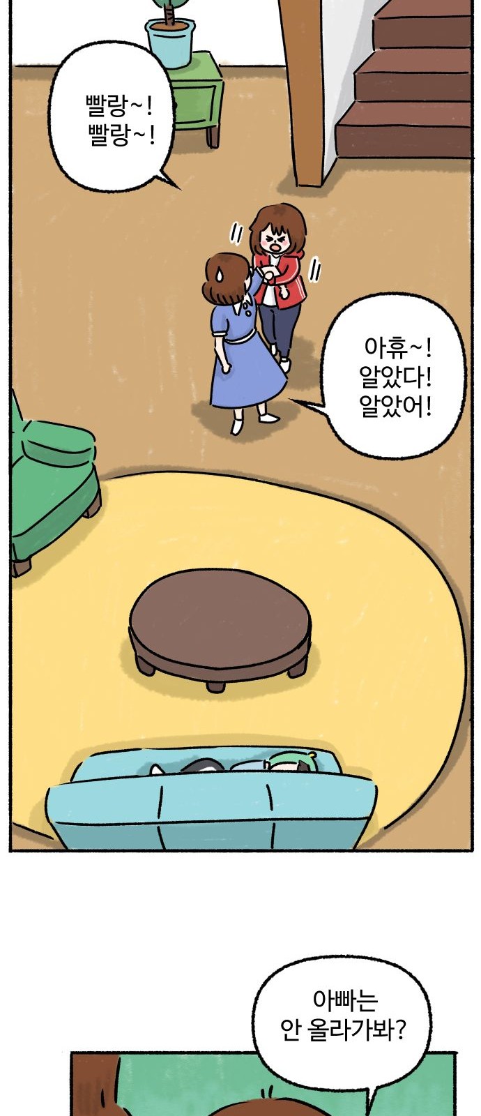 29 페이지
