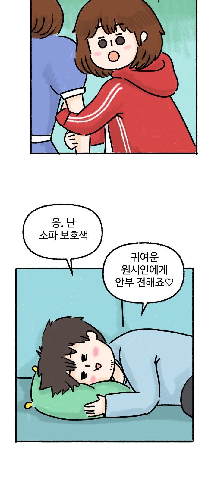30 페이지