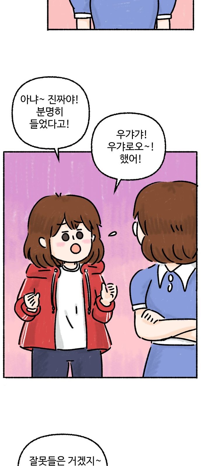 33 페이지