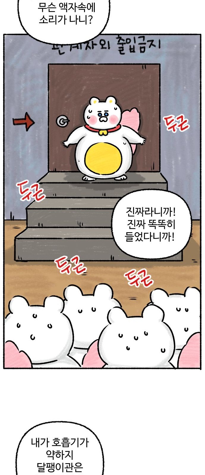 34 페이지