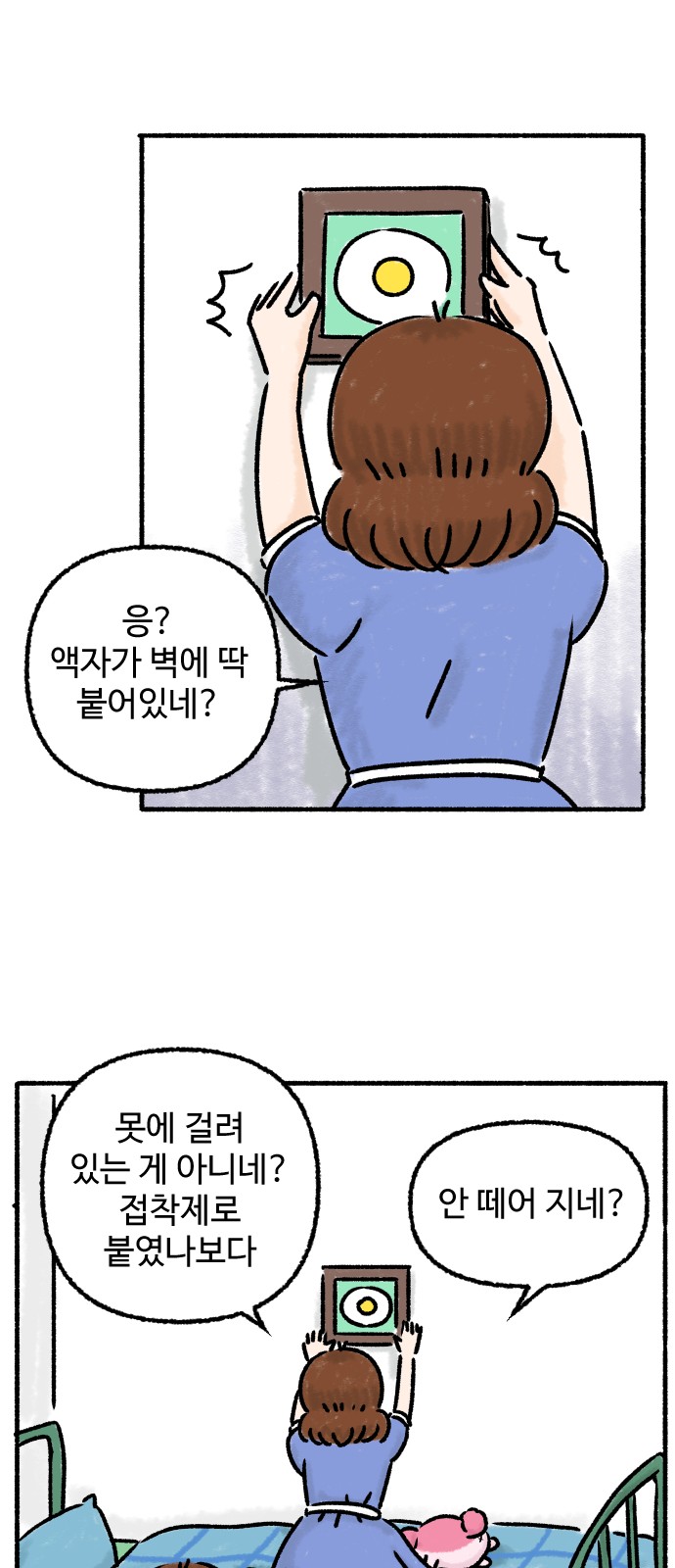 37 페이지