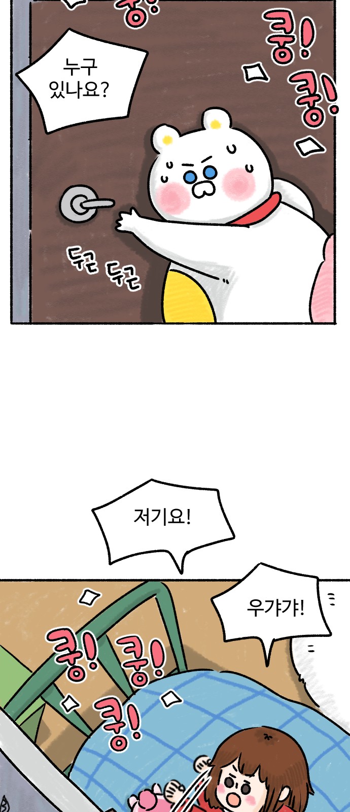 4 페이지
