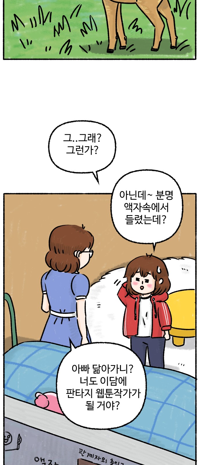 42 페이지