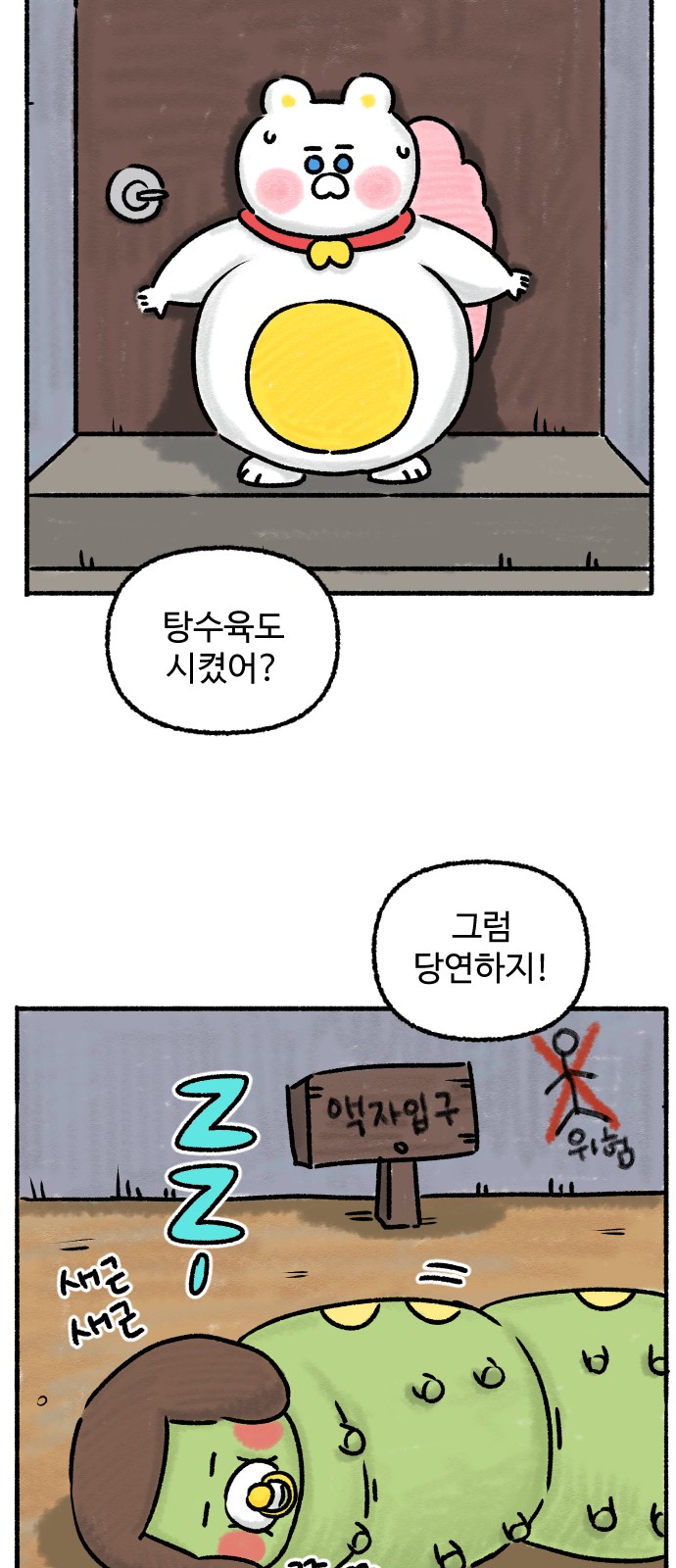 44 페이지