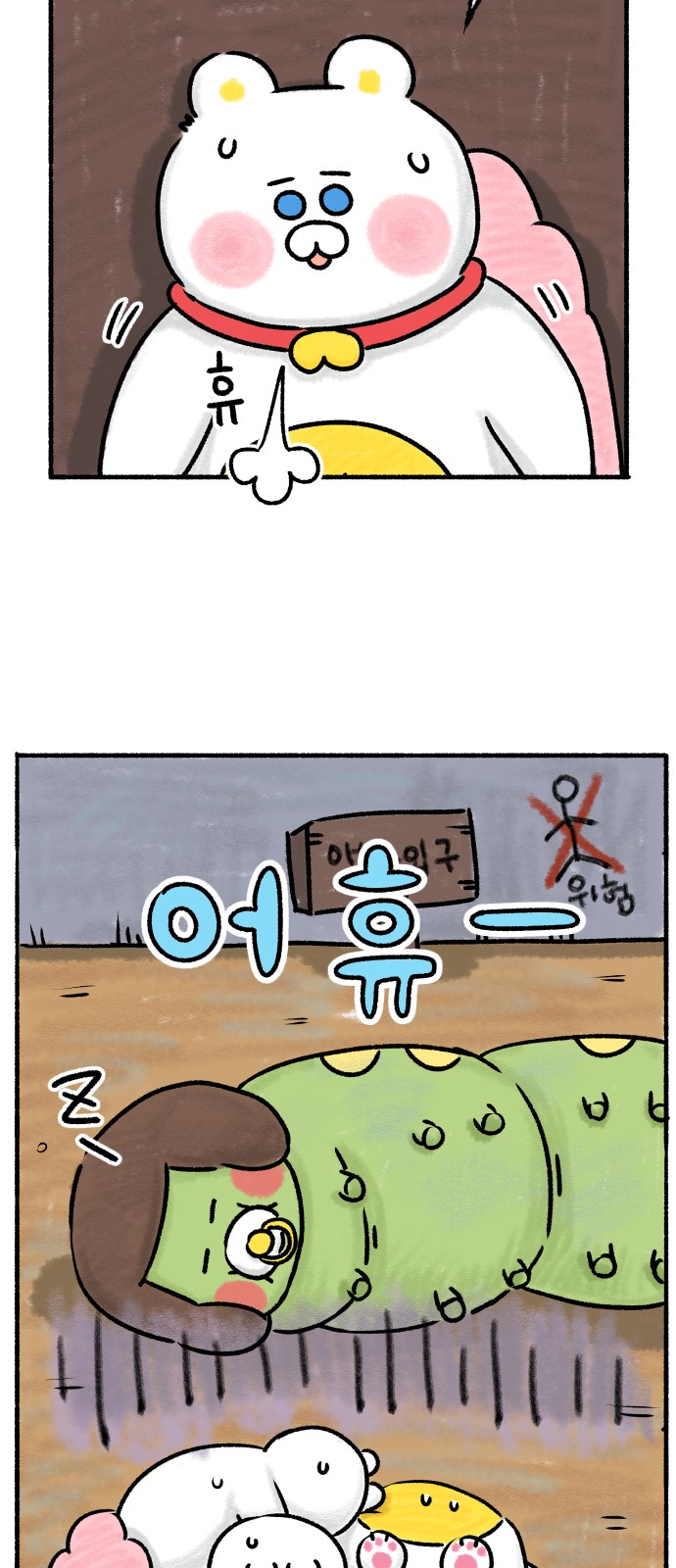 47 페이지