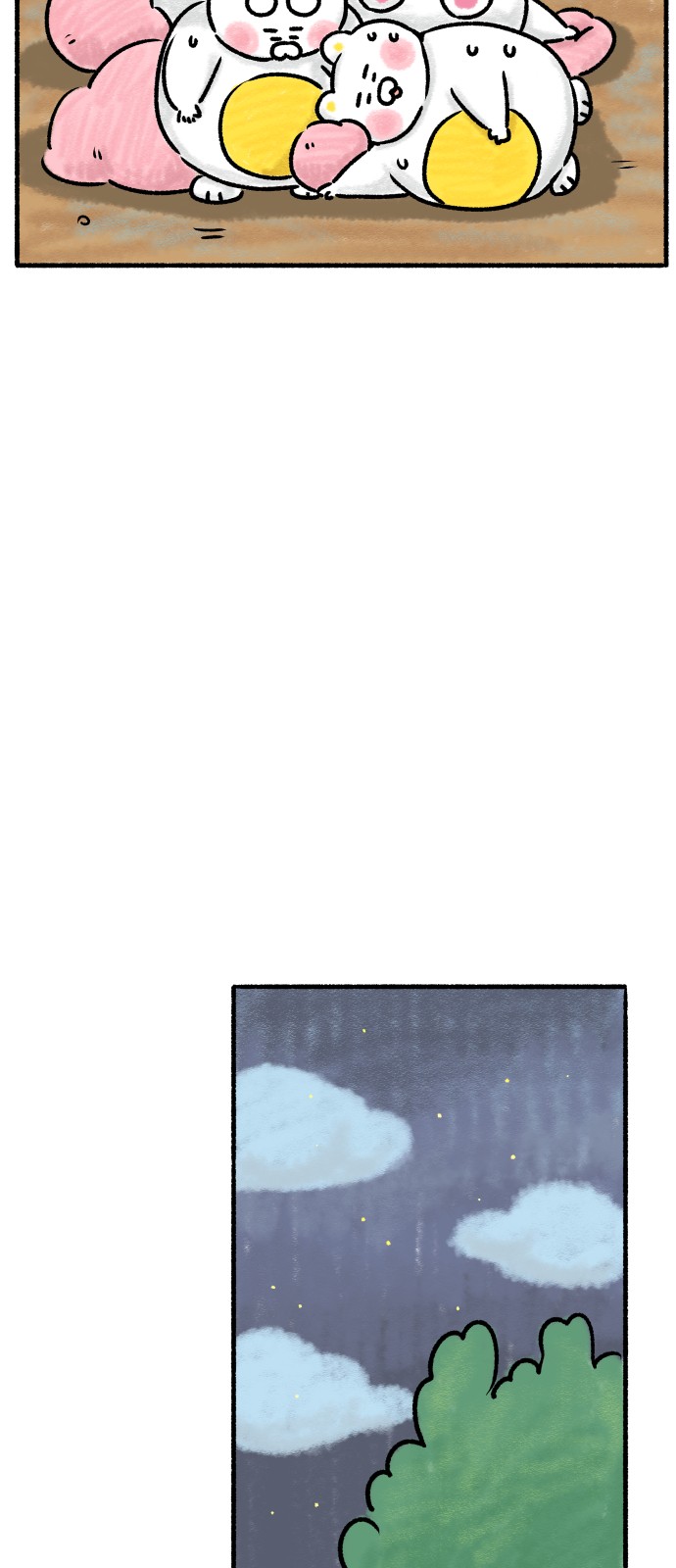 48 페이지