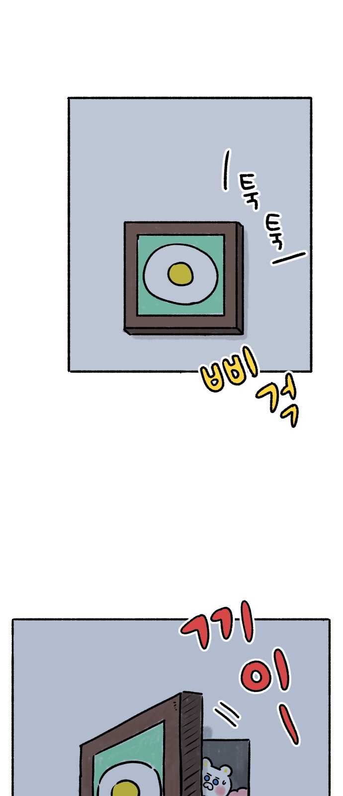 50 페이지