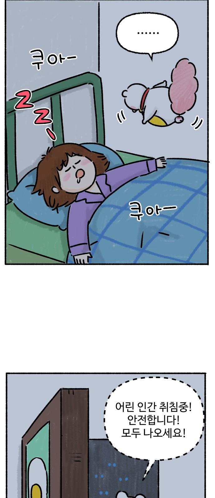 52 페이지