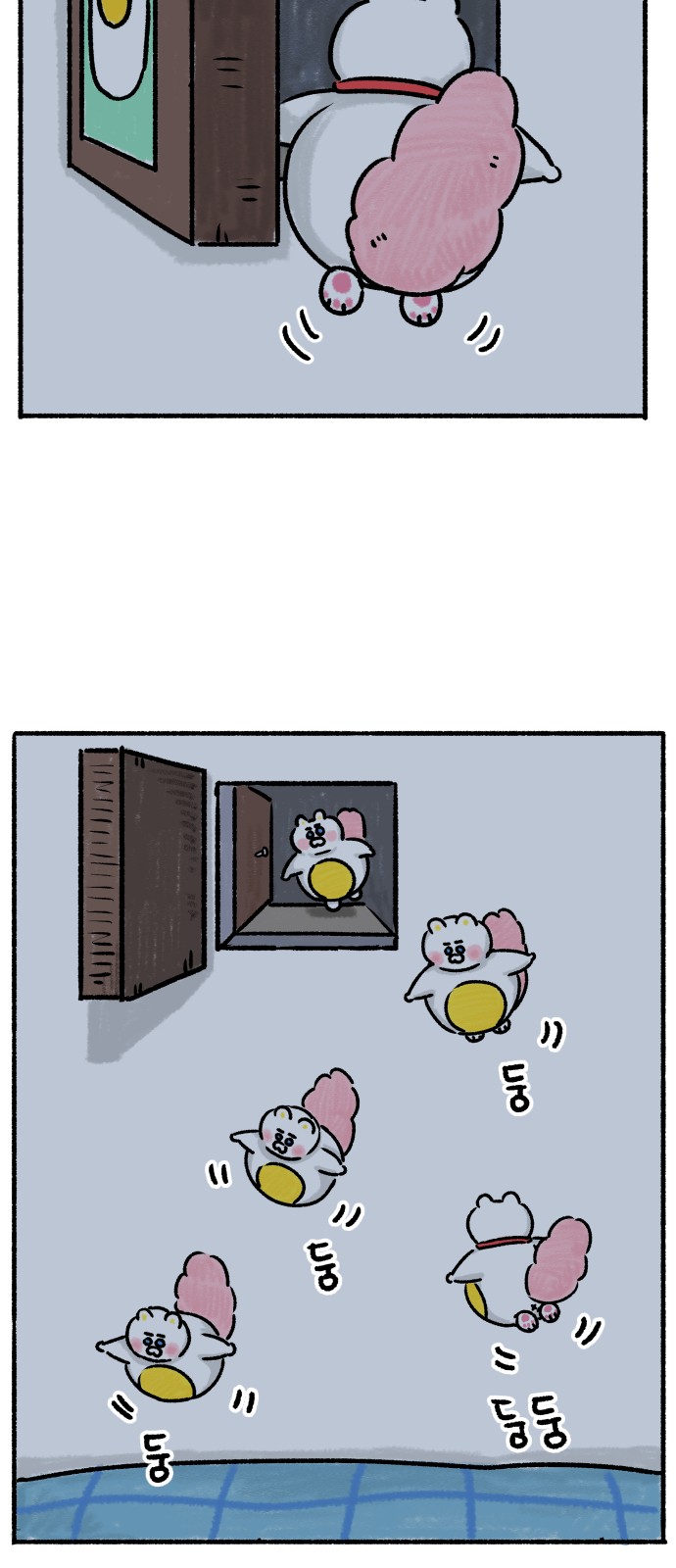 53 페이지