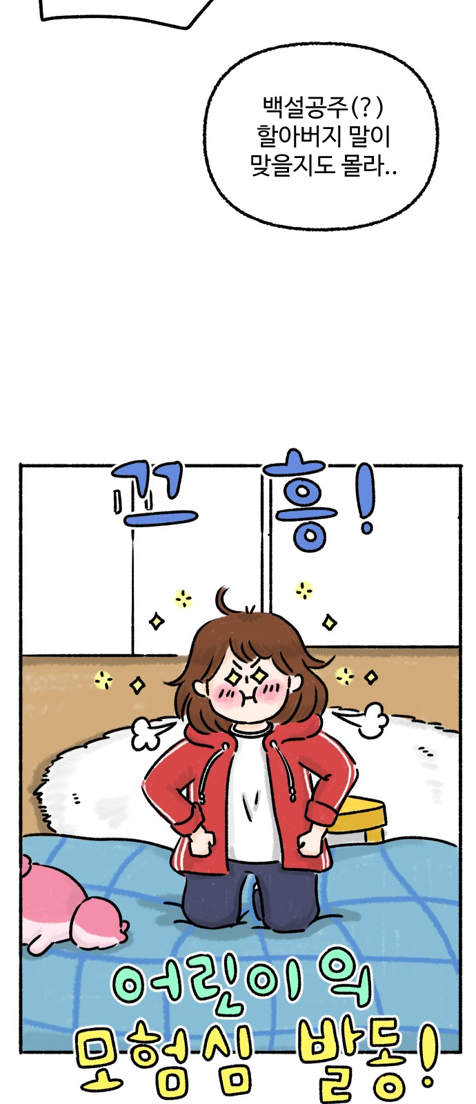 9 페이지
